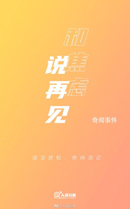 今天是2022年最后一天 回望過去你有哪些回憶