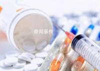 新冠病毒感染防治百問百答 科學防疫小貼士