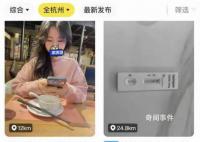 上門照顧“小陽人”火了:500元一天