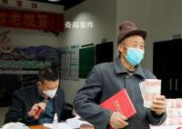浙江一村給留守老人發600萬工資 愿這樣的農村更多些