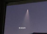 遼寧吉林多地現不明飛行物 很多人直呼這是不是外星飛船來了
