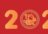 2023年是個什么年 水兔年黑兔年金兔年是什么意思