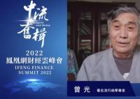 曾光回答如何自測肺部是否感染 血氧低于93或每分鐘呼吸超過20次