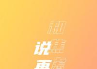 今天是2022年最后一天 回望過去你有哪些回憶