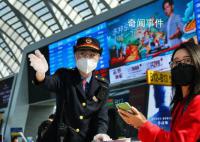 各部門積極服務旅客出行 嚴格落實安全保障優化服務舉措