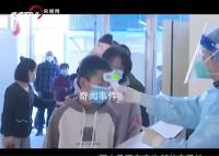 元旦聚餐旅行會二次感染嗎?感染新冠會變白肺嗎