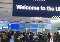 英國:中國旅客需48小時內核酸證明