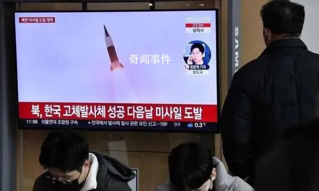 朝鮮元旦發(fā)射導(dǎo)彈,意味著什么?