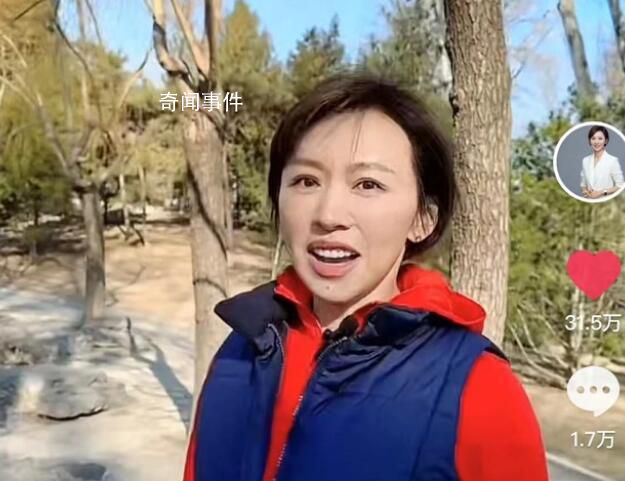 45歲歐陽夏丹曬跨年視頻 引發(fā)網(wǎng)友熱議
