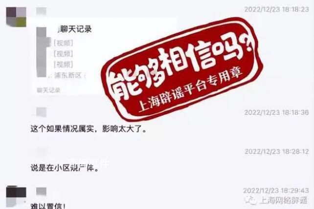 上海一小區有人在車位燒祭品 業主表示以后這車位誰敢停