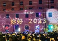 大家歡呼的“煙火氣”回來了