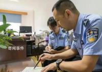 打拐刑警胡祥雨被記個人一等功 胡祥雨個人資料介紹