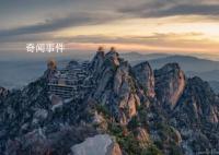 游客滯留老君山集體怒喊“退票” 游客眾多寸步難行