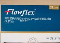 抗原試劑遭甩賣 單價不到2元