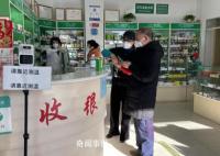 蒙脫石散一夜熱銷 企業(yè)供不應(yīng)求