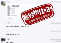上海一小區(qū)有人在車位燒祭品 業(yè)主表示以后這車位誰敢停