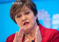 IMF總裁稱2023年將是艱難的一年 美國經(jīng)濟(jì)喜憂參半