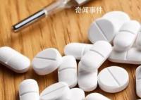 服用布洛芬或?qū)е滤劳?專家解讀