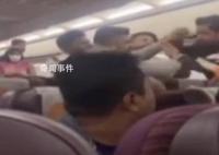 泰國曼谷飛印度航班上演“群毆” 事故并未導致人員受重傷