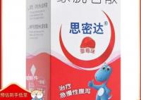 專家辟謠XBB1.5更易侵犯消化系統 蒙脫石散登上熱搜