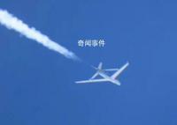 日炒作首次發現中國無偵-7無人機 網友：習慣就好