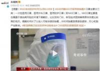 N95有效防護時間為4到6小時 佩戴時間長了以后人可能會感到缺氧