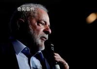盧拉宣誓就任巴西新一任總統 誓言要實施重大改變