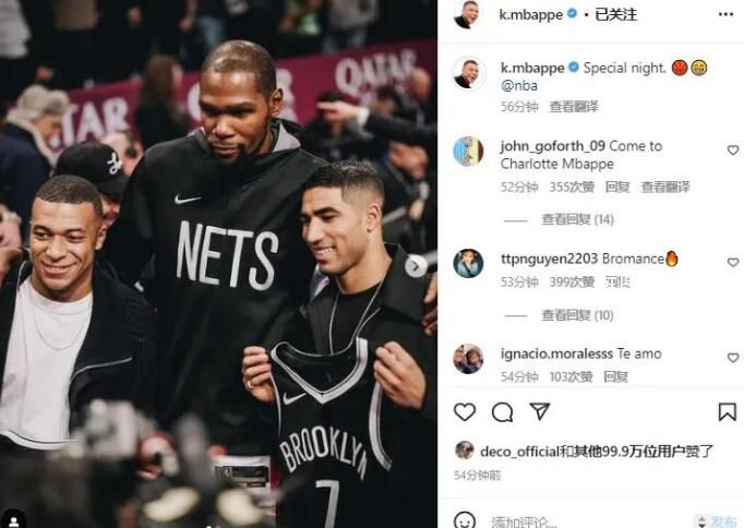 NBA現場放姆巴佩世界杯進球畫面 姆巴佩和阿什拉夫來到籃網主場