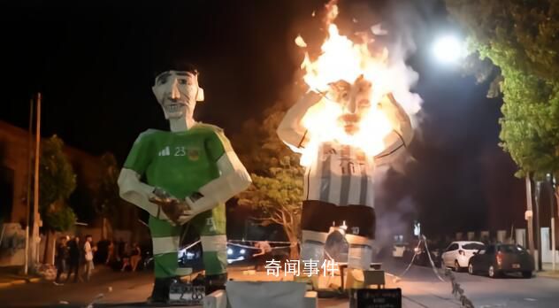 阿根廷民眾燒梅西雕像慶祝傳統(tǒng)新年 傳統(tǒng)已延續(xù)66年