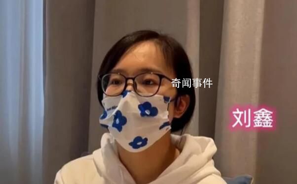 劉鑫對近70萬賠償款發(fā)起募捐 已有數(shù)百人打賞
