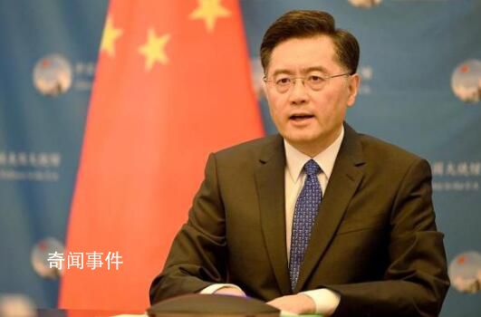 秦剛發(fā)文告別美國 向全美僑胞和在美中國留學生致告別信
