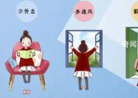 浙江:近期新冠病例數日增約百萬