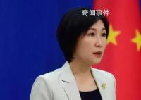 部分國家限制中國旅客入境 中方回應