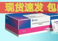 媒體:抗原試劑遭甩賣 抗原試劑貨源充足單價不到2元