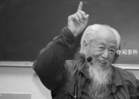 第三、四套人民幣設計者侯一民去世 享年92歲