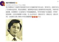 演員杜熊文去世 享年81歲