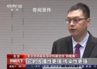 不做抗原怎么分辨是流感還是陽了 又有何不同