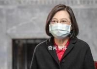 蔡英文元旦再談所謂“保衛臺灣”