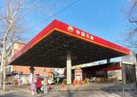 國內油價3日或迎新年“第一漲” 國內成品油價格或終結連跌走勢