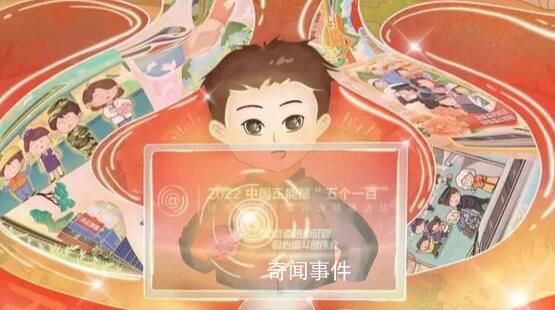 踏著奮進(jìn)鼓點 追夢砥礪前行
