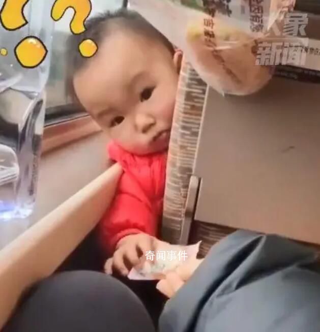 女子高鐵投喂前座萌娃被回贈奶瓶 還帶著滿臉的開心
