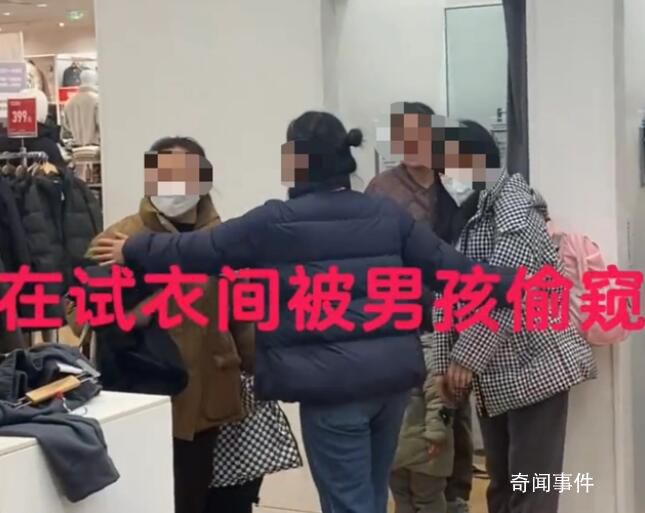 女子回應在優衣庫試衣間被男童掀簾 實在是令人氣憤