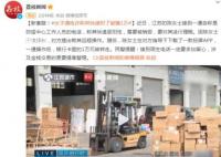 女子陽了接詐騙電話反被騙子關心 接到陌生電話一定要多加留心