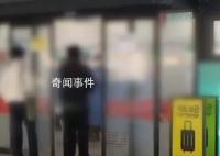 中國旅客從韓隔離酒店逃跑畫面曝光 已被警方逮捕
