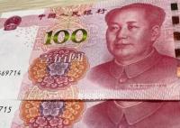 人民幣升值空間還有多大 人民幣匯率為何能持續回升?