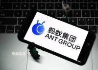 螞蟻集團離重啟上市還有多遠?增資規模縮水但仍被視為積極信號
