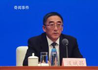 2023年“首虎”汲斌昌被查 涉嫌嚴重違紀違法