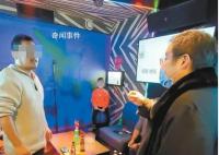 家長:我帶孩子去唱個歌也不行?