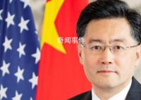 秦剛被免去駐美大使職務(wù) 回國(guó)出任外交部長(zhǎng)