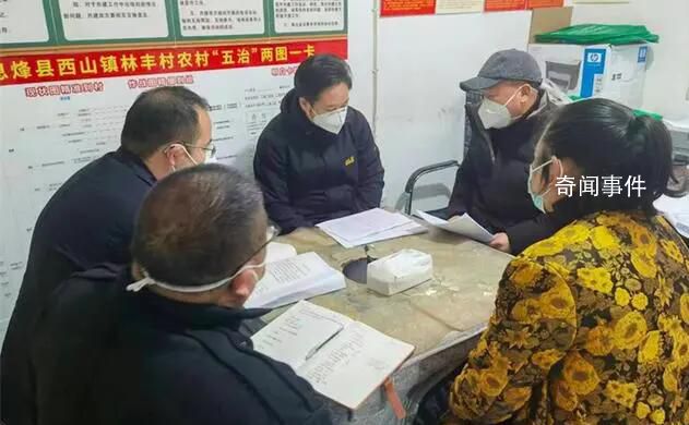 官方:像抓脫貧攻堅一樣抓農村防疫